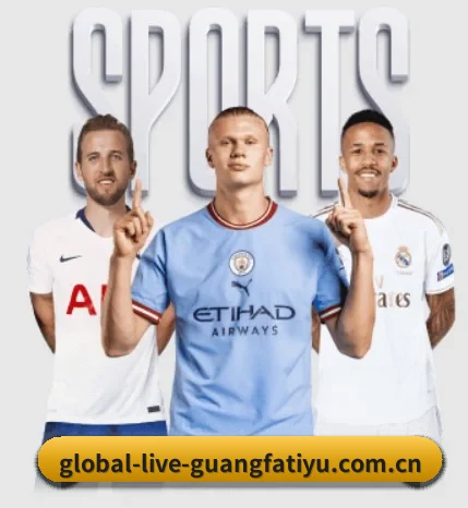 广发体育，用心成就每一个梦想 - 体育资讯内容服务